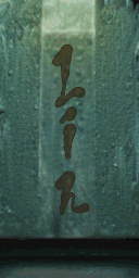 File:0x05001848.png