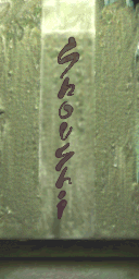 File:0x0500184C.png