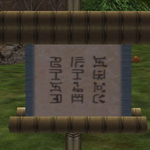 File:Sho welcome sign.jpg