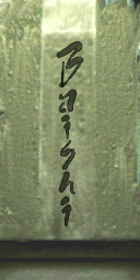File:0x05001846.png
