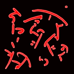 File:Wall Markings.png