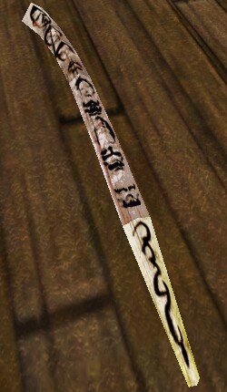 File:Enhanced Soul Staff Live.jpg