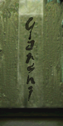 File:0x0500184E.png