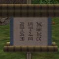 Thumbnail for version as of 13:15, 15 August 2026