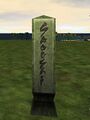 Thumbnail for version as of 13:14, 15 August 2026